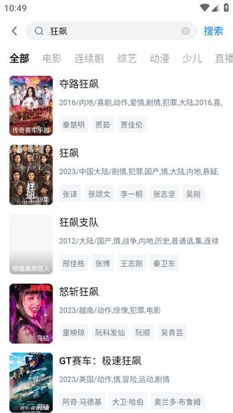 欧宝体育-官方体育娱乐平台足球·篮球·电竞投注首选平台闪电划过天际 谈欧宝的技术进步和发展