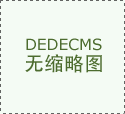 黎烨妍名字怎么样